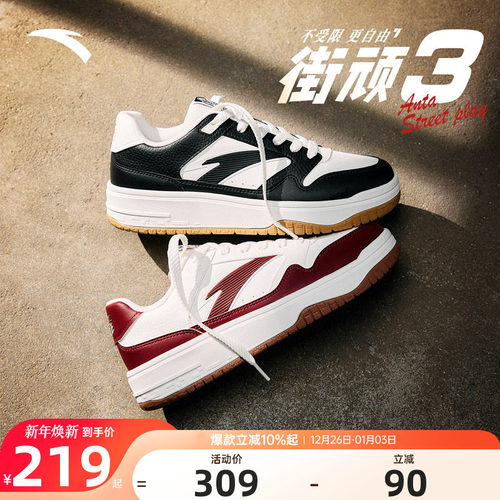 安踏街顽3冬季新款厚底板鞋