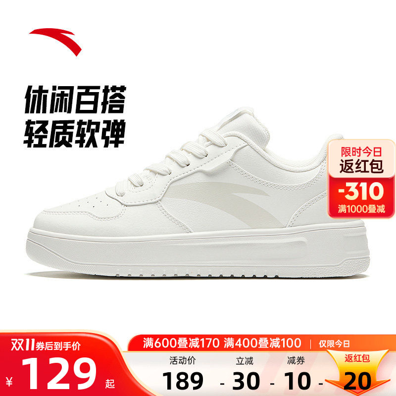 安踏小白鞋厚底女鞋正品
