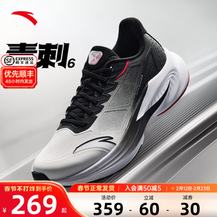 安踏男鞋毒刺6运动鞋2026新款男士鞋子冬官方正品皮面防水跑步鞋