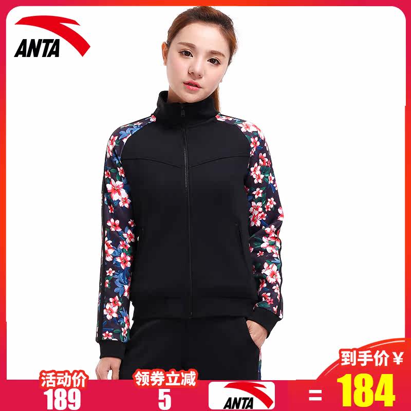 安踏外套女士夹克2019春季新款官网女子运动服连帽开衫运动上衣在类目 运动服/休闲服装, 运动茄克/外套中 - 来自Buy2taobao.com提供专业的淘宝代购服务