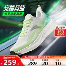 安踏运动鞋男商场款轻便夏季新款品牌网面透气跑步男鞋112425541