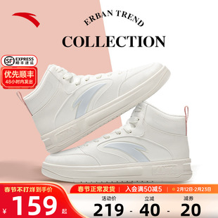 安踏高帮板鞋女鞋2026春季新款官方旗舰正品厚底增高防水保暖鞋子