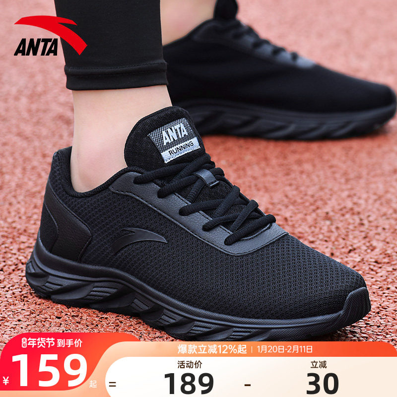 安踏男鞋运动鞋男款2025冬季新款皮面男士鞋子官方正品黑色跑步鞋,运动鞋new,跑步鞋,淘宝优惠券,粉丝福利购,淘宝优惠卷