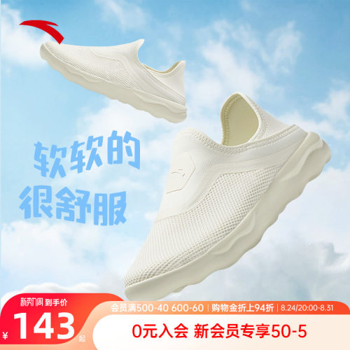 安踏官方正品一脚蹬健步鞋