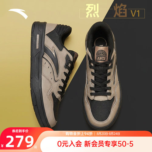 安踏男鞋板鞋男款官方正品