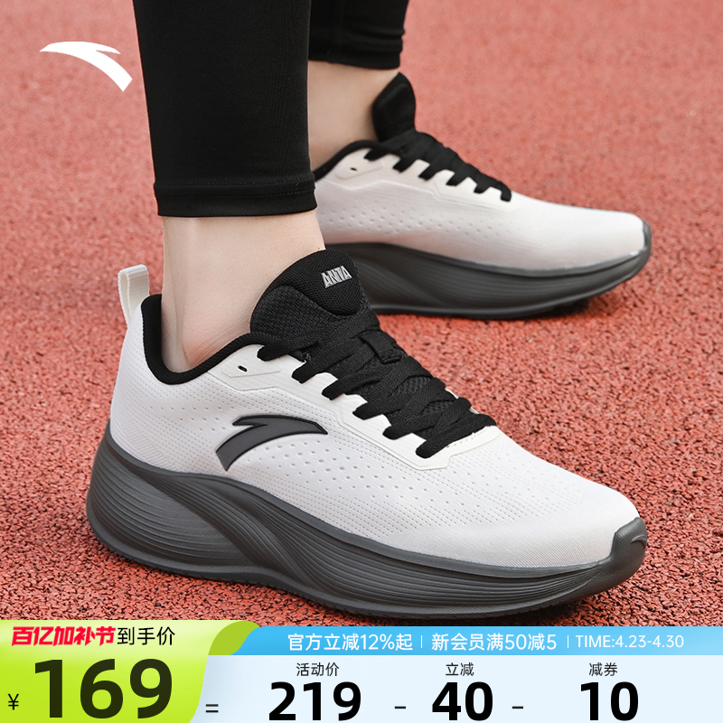 安踏男鞋运动鞋男款2026夏季新款官方旗舰正品男士鞋子休闲跑步鞋
