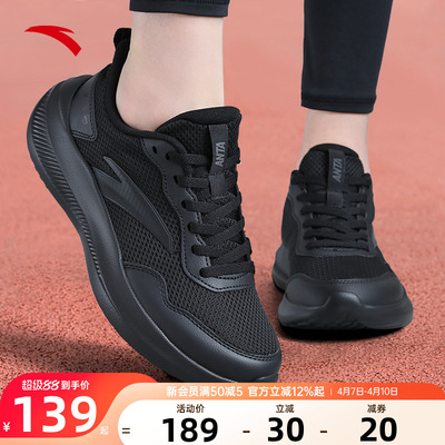 品牌清仓安踏全黑色鞋子