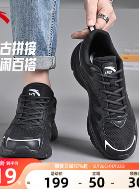 安踏OG800男鞋运动鞋2025冬季新款缓震回弹黑色复古跑步鞋休闲鞋