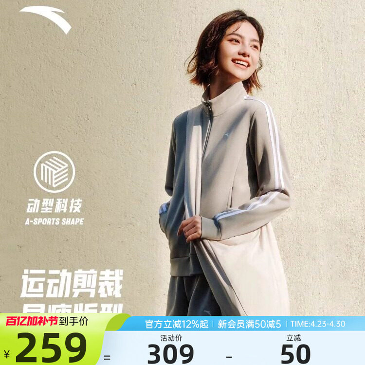 安踏运动套装女加绒2026新款春季女款官网正品开衫外套长裤两件套