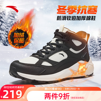 安踏踏洲男子加绒保暖棉鞋