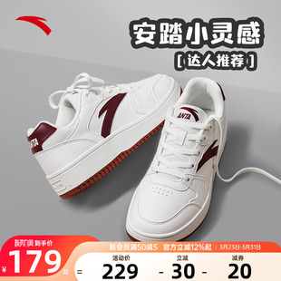 安踏板鞋小灵感官方旗舰正品女鞋2026新款厚底白运动鞋922348068