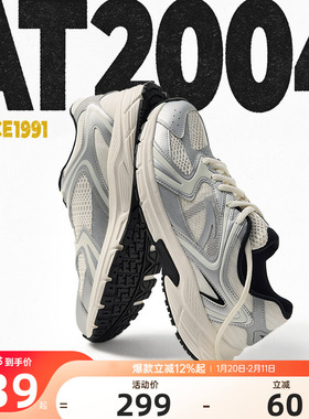 安踏AT2004丨革网拼接复古银色跑步鞋男鞋2026春季新款潮流运动鞋