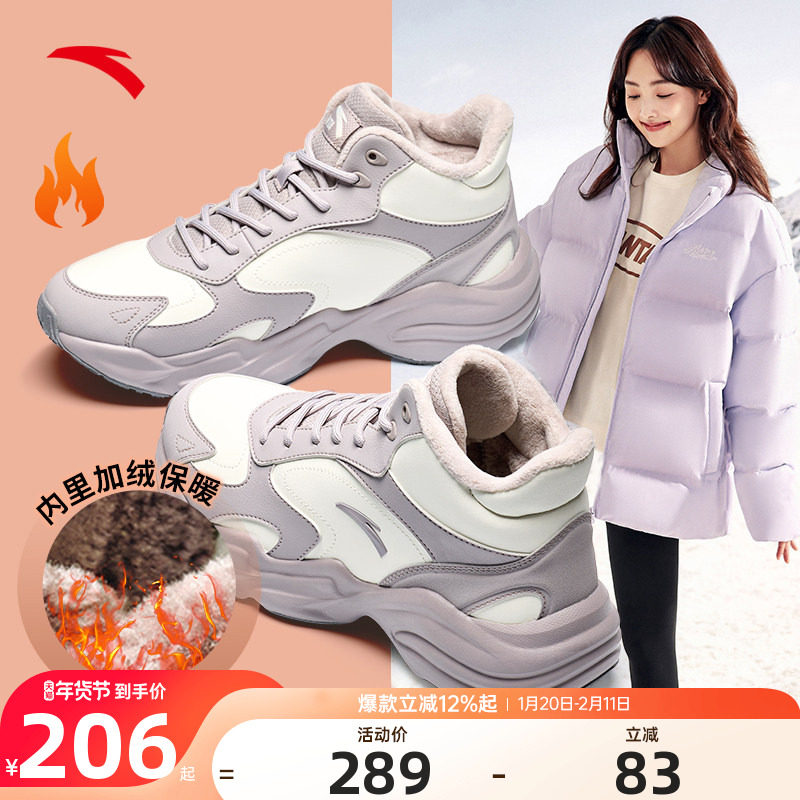 安踏棉鞋女鞋加绒加厚防水雪地靴2025年冬季妈妈保暖潮流运动鞋子,运动鞋new,运动休闲鞋,淘宝优惠券,粉丝福利购,淘宝优惠卷