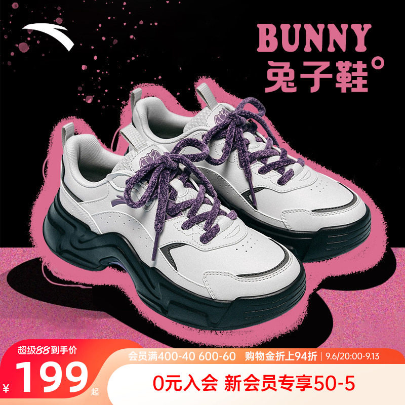 安踏兔子鞋女透气皮面厚底老爹鞋图片