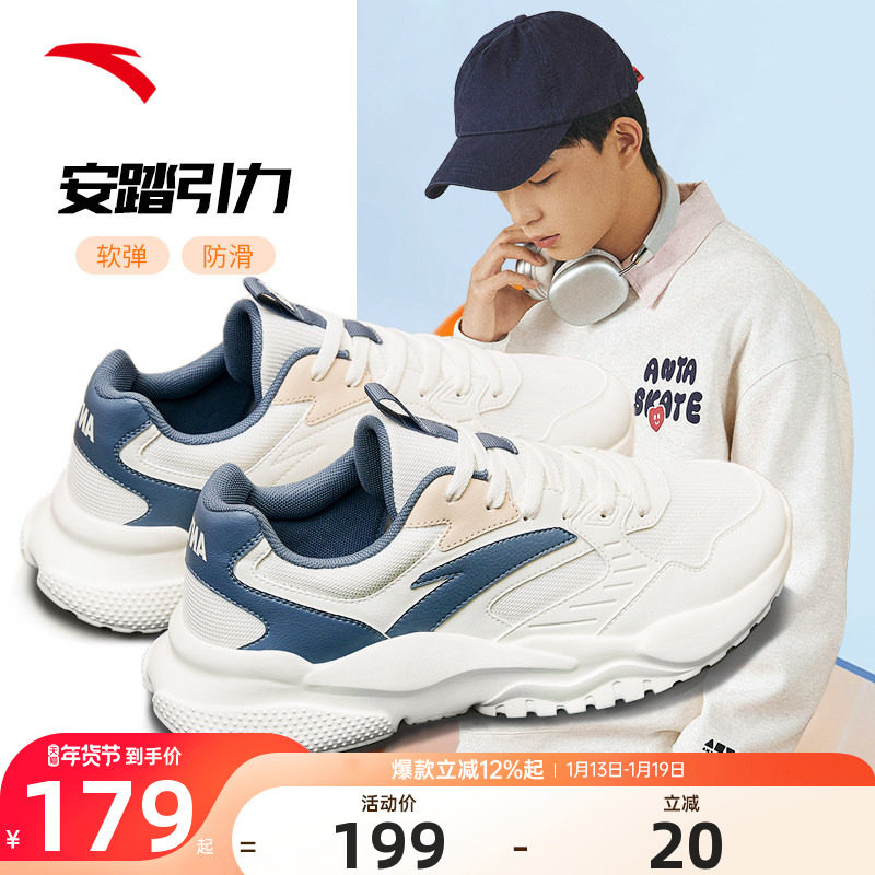 安踏男鞋运动鞋男款2025冬季时尚复古缓震防滑厚底增高男士休闲鞋