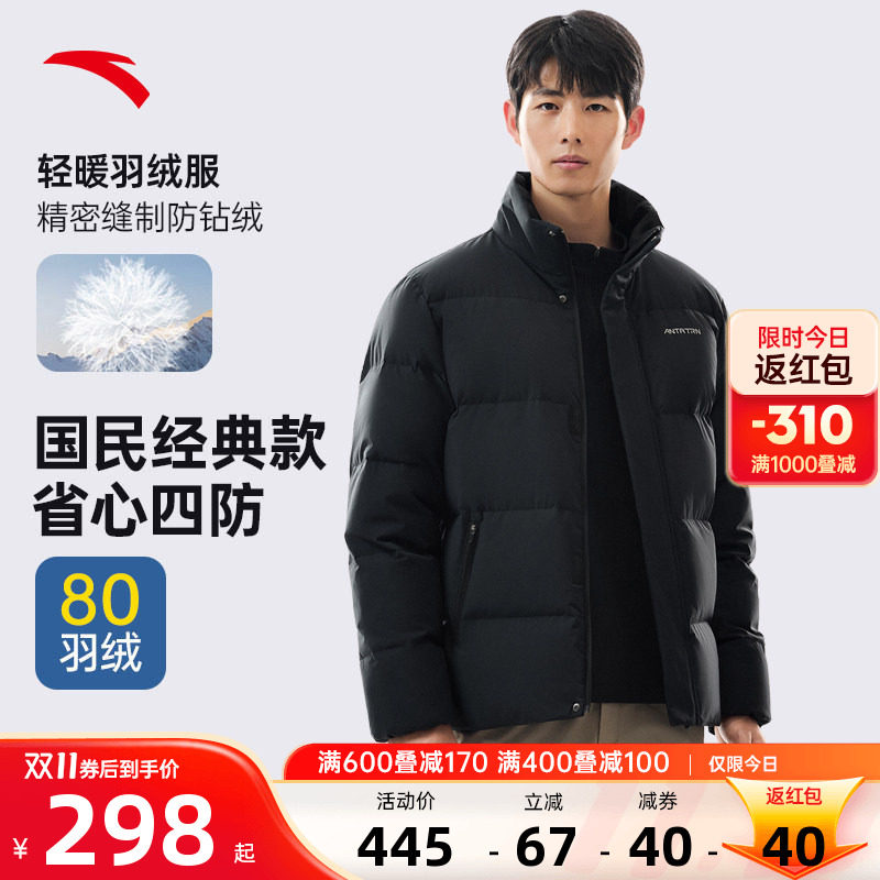 安踏羽绒服男款2026冬季新款官方正品经典款保暖通勤棉服立领外套