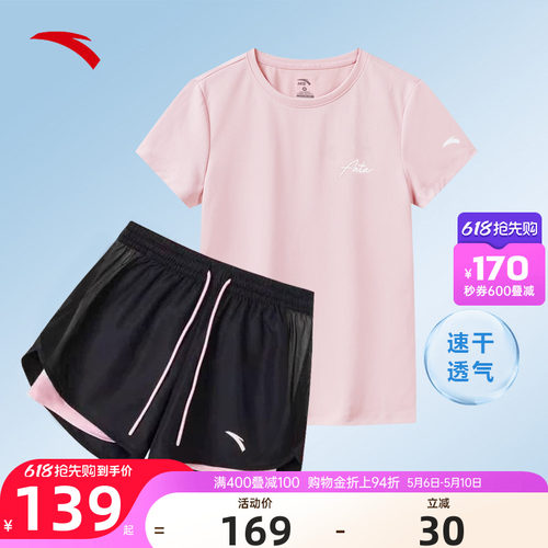 安踏运动套装女速干短裤透气短袖