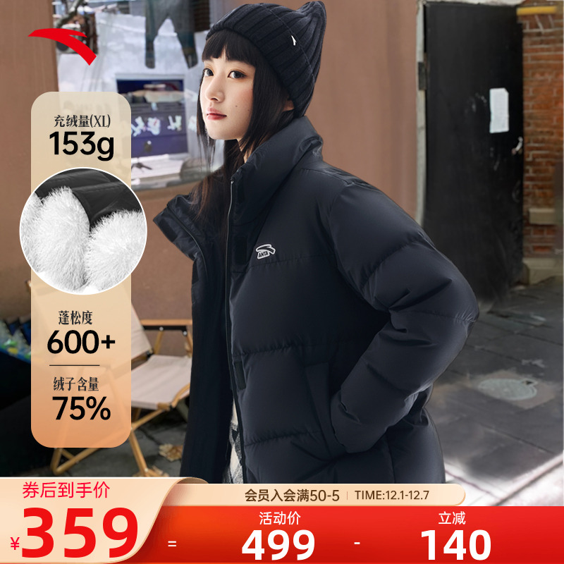 安踏速暖羽绒服四防保暖面包服