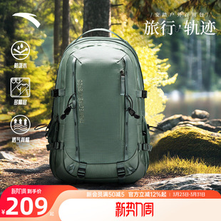 安踏百川双肩包王一博同款 防泼水背包户外登山包旅行包电脑书包