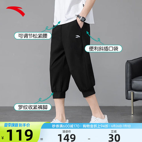 安踏七分裤男款夏季薄款运动短裤