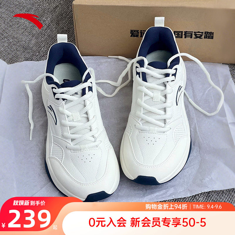 安踏ace2男鞋运动鞋男款官方皮面防泼水复古跑鞋白色休闲鞋老爹鞋