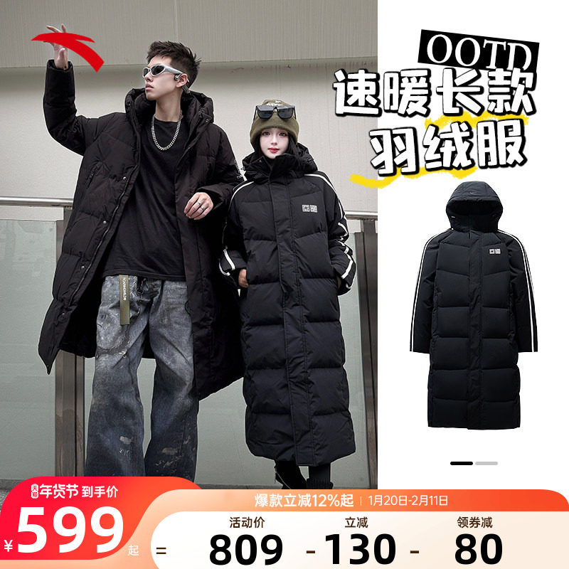 安踏羽绒服男女款长款2025冬季新款官方旗舰正品保暖连帽国潮外套