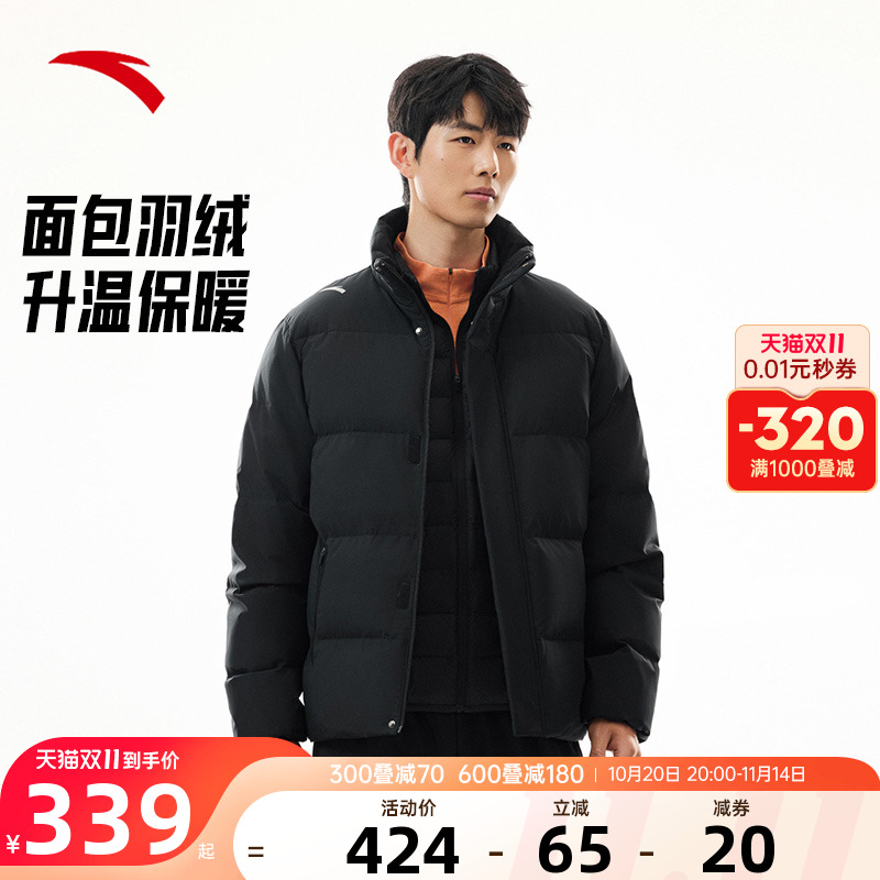 安踏羽绒服冬季短款棉服立领外套