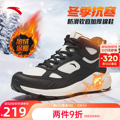 安踏踏洲男子加绒保暖棉鞋