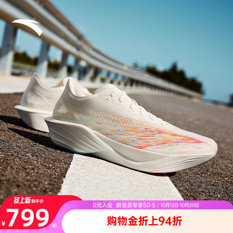 安踏马赫6代pro竞训跑鞋男跑步鞋网面透气男鞋运动鞋112635584