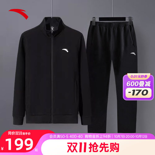 安踏运动套装男行政夹克运动服