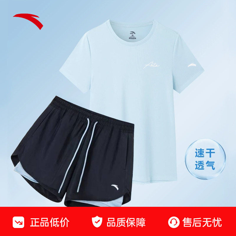 安踏运动套装女夏季速干衣透气跑步短袖t恤防走光短裤妈妈运动服