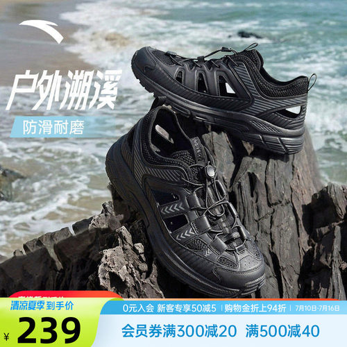 安踏溯溪鞋凉鞋男2026新款