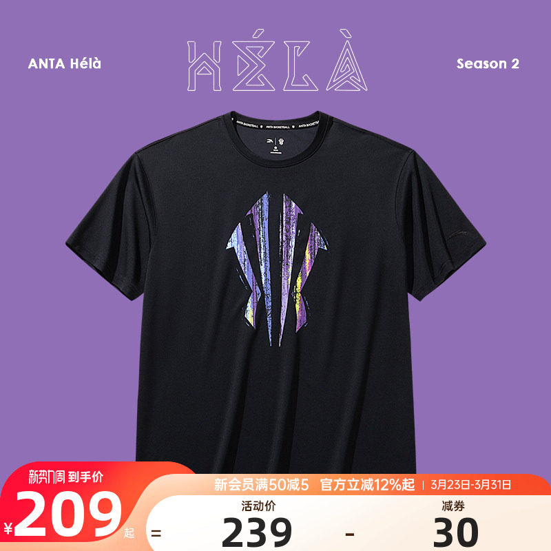 安踏凯里·欧文开学篮球冰丝短袖男女夏季透气t恤上衣男172621109