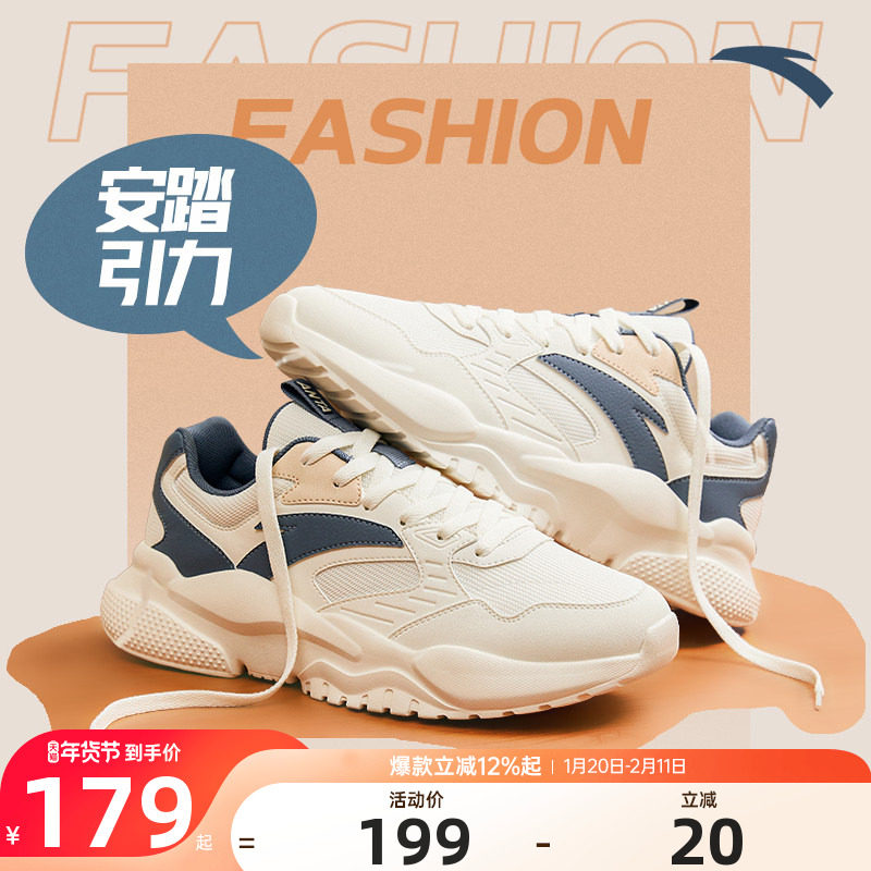 安踏男鞋老爹鞋2025冬季新款官方正品复古运动鞋厚底软底休闲鞋子,运动鞋new,运动休闲鞋,淘宝优惠券,粉丝福利购,淘宝优惠卷