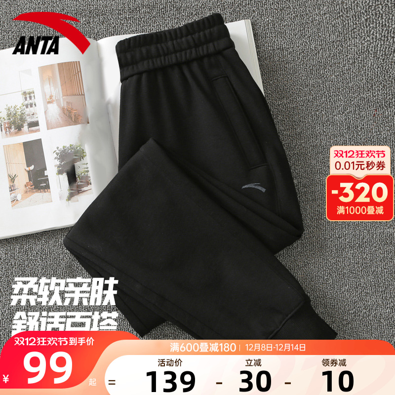 安踏运动裤女裤宽松弹力针织长裤