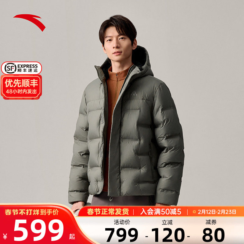 安踏六度芯羽绒服面包羽绒冬季新款户外无缝鹅绒保暖滑雪夹克外套