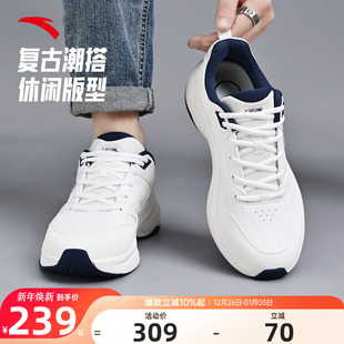 林孝埈同款 白色运动鞋 安踏ACE2.0网球风休闲鞋 潮流时尚 子 男鞋