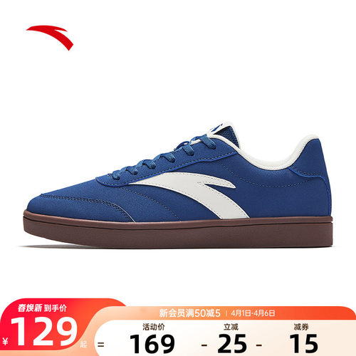 安踏活力板鞋薄底低帮休闲运动鞋