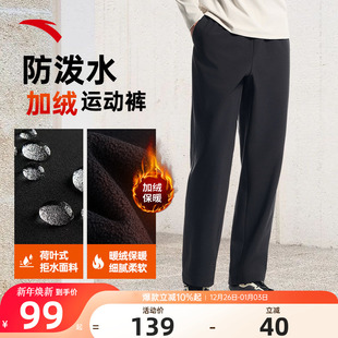 新款 加绒保暖官方正品 休闲裤 男裤 子长裤 2025冬季 裤 安踏运动裤 男士