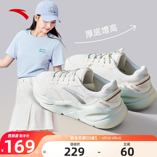 安踏女鞋有氧运动鞋女2026新款网面透气厚底增高软底缓震休闲鞋子