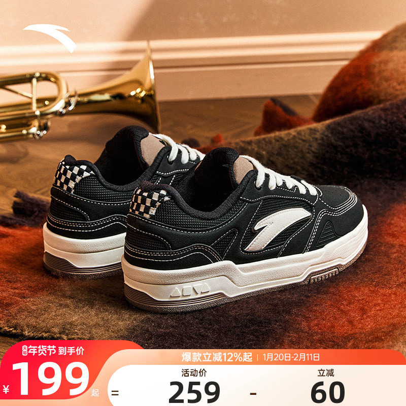 【王一博同款】安踏赛博经典低帮黑白板鞋男女同款小白鞋运动鞋,运动鞋new,板鞋,淘宝优惠券,粉丝福利购,淘宝优惠卷