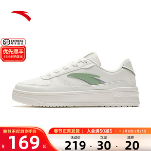 安踏小白鞋板鞋女款2026新款春季官方正品皮面白色休闲运动女鞋