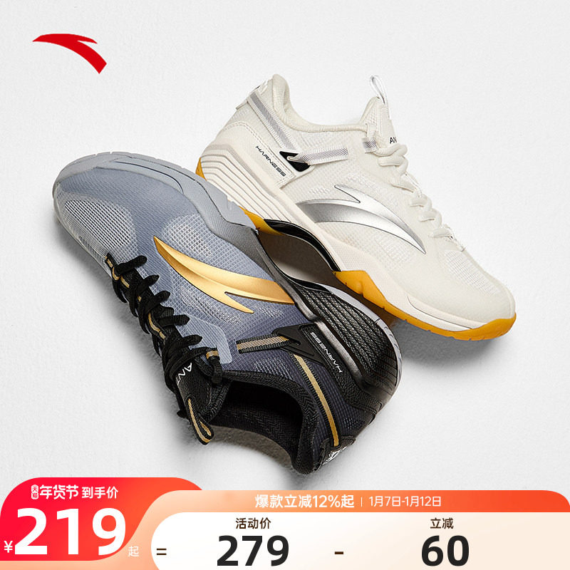 安踏男女羽毛球鞋成人青少年冬季新款专业训练比赛缓震软底运动鞋
