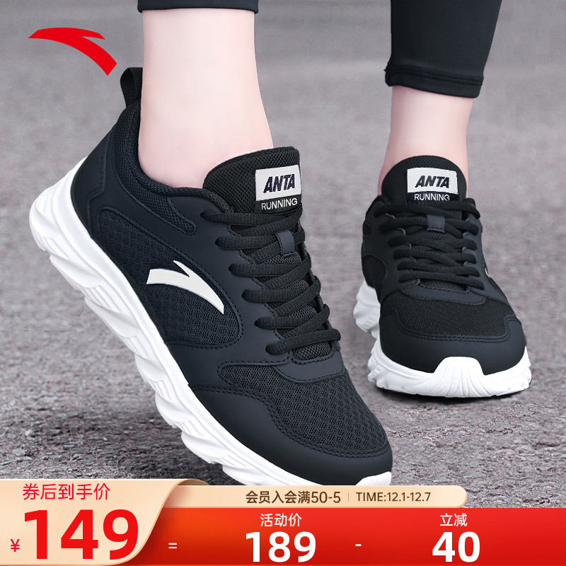 安踏女鞋跑步鞋女2025冬季新款运动鞋女款减震轻便休闲不累脚跑鞋