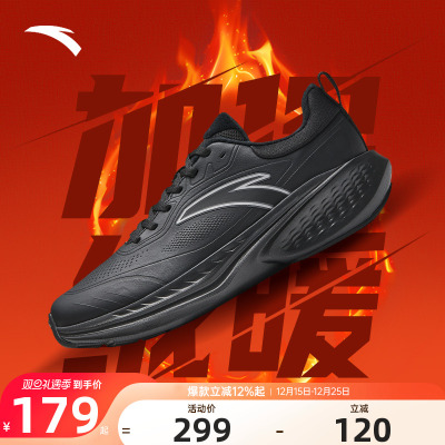 安踏云途跑鞋男鞋皮面加绒保暖鞋