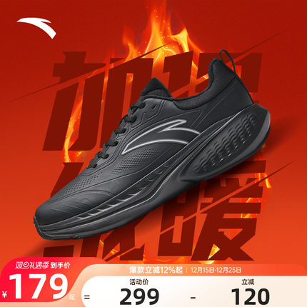 安踏云途跑步鞋男鞋2025冬季新款皮面加绒保暖运动鞋子112545519