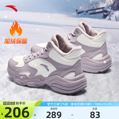 安踏女鞋冬季新款加绒加厚棉鞋