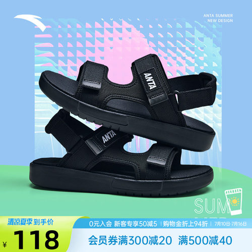 安踏凉鞋夏季男鞋青少年运动鞋子