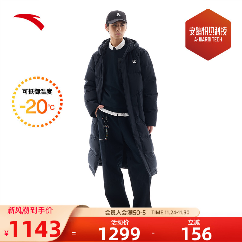 安踏速暖羽绒丨KT长款防泼水