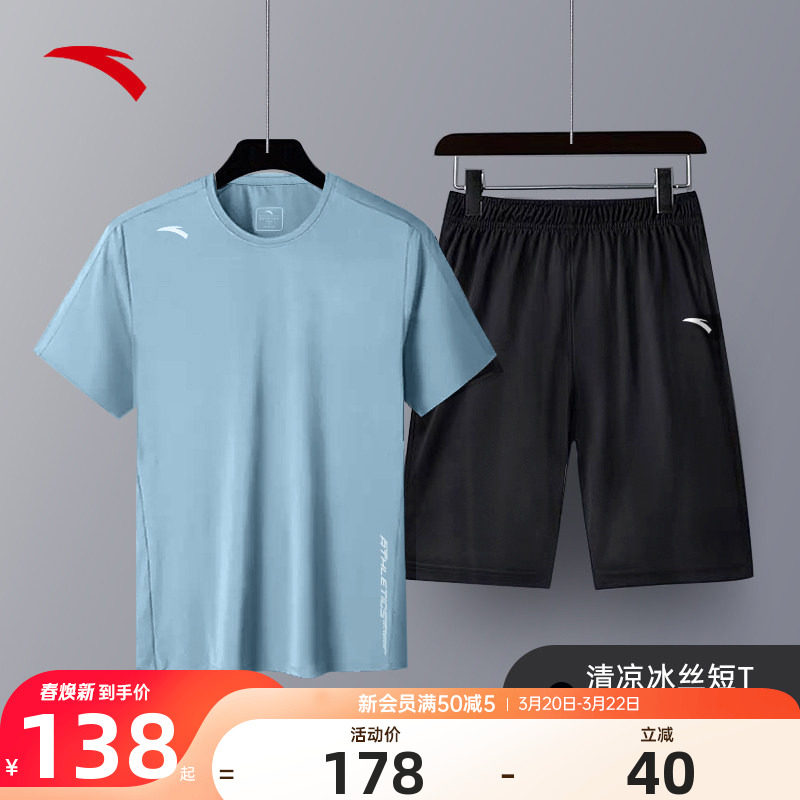安踏运动套装2026夏季新款宽松透气男士短袖短裤中年爸爸装两件套